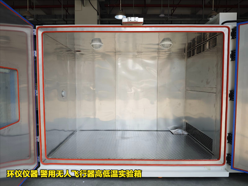 警用无人飞行器高低温实验箱对产品的贮存试验(图2) 警用无人飞行器高低温实验箱对产品的贮存试验(图2)