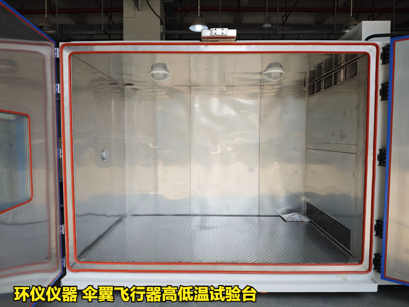 伞翼飞行器高低温试验台的技术要求(图2) 伞翼飞行器高低温试验台的技术要求(图2)