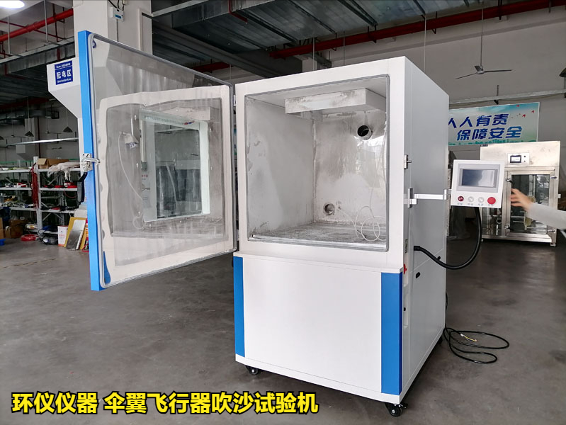 伞翼飞行器吹沙试验机的技术要求(图3) 伞翼飞行器吹沙试验机的技术要求(图3)