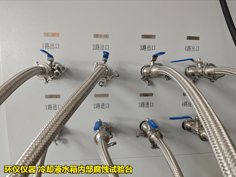 冷却液水箱内部腐蚀试验台(图2) 冷却液水箱内部腐蚀试验台(图2)