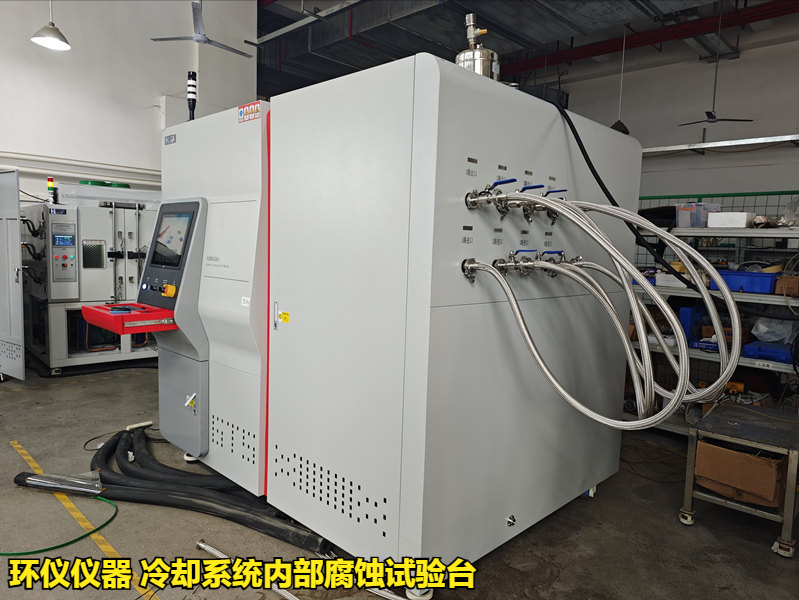 冷却系统内部腐蚀试验台(图3) 冷却系统内部腐蚀试验台(图3)