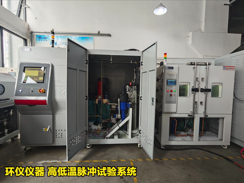 高低温脉冲试验系统的技术要求(图1) 高低温脉冲试验系统的技术要求(图1)