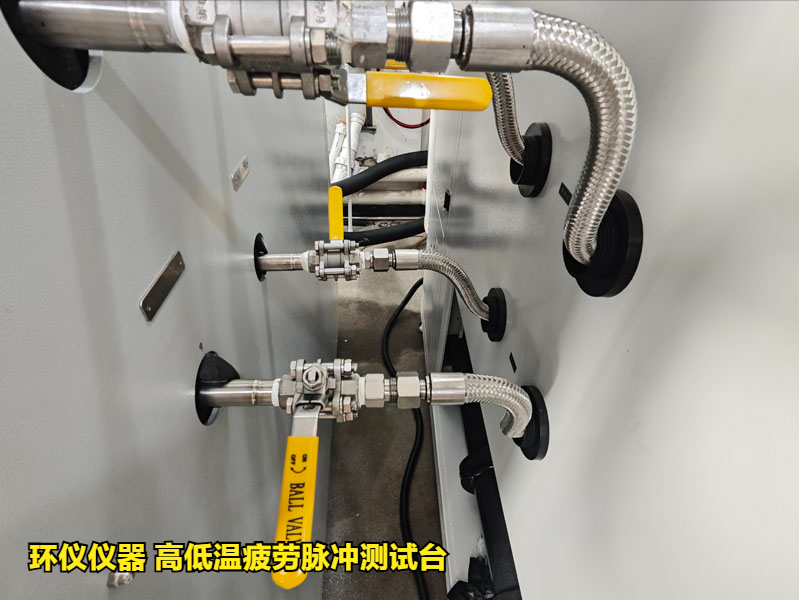 高低温疲劳脉冲测试台对密封圈的试验实例(图4) 高低温疲劳脉冲测试台对密封圈的试验实例(图4)