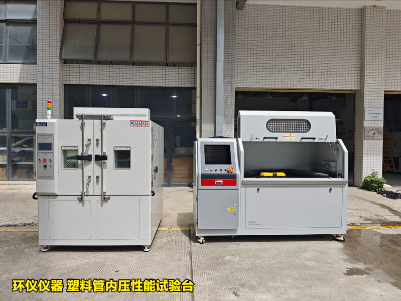 塑料管内压性能试验台(图1) 塑料管内压性能试验台(图1)