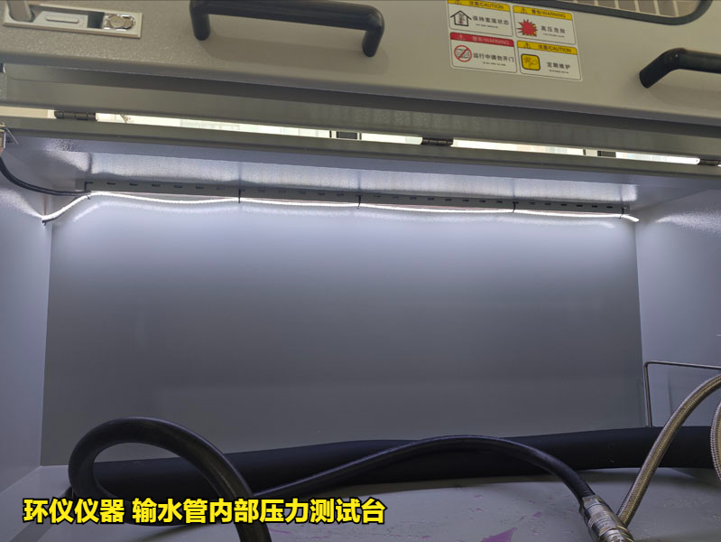 输水管内部压力测试台的试验要求(图2) 输水管内部压力测试台的试验要求(图2)