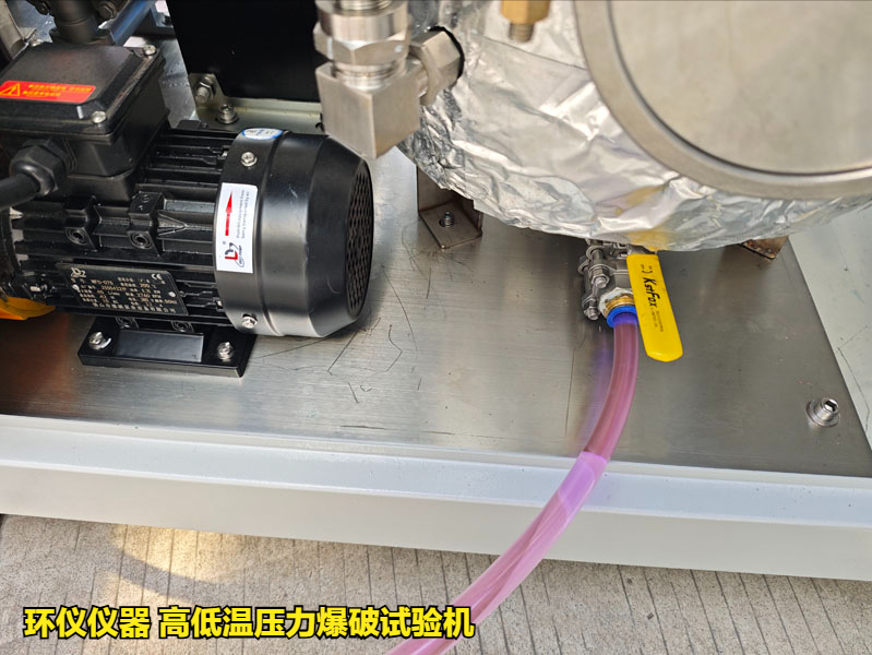 高低温压力爆破试验机(图3) 高低温压力爆破试验机(图3)