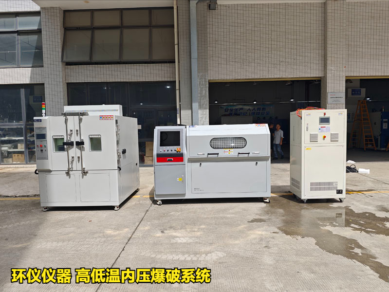 高低温内压爆破系统的试验方法(图1) 高低温内压爆破系统的试验方法(图1)
