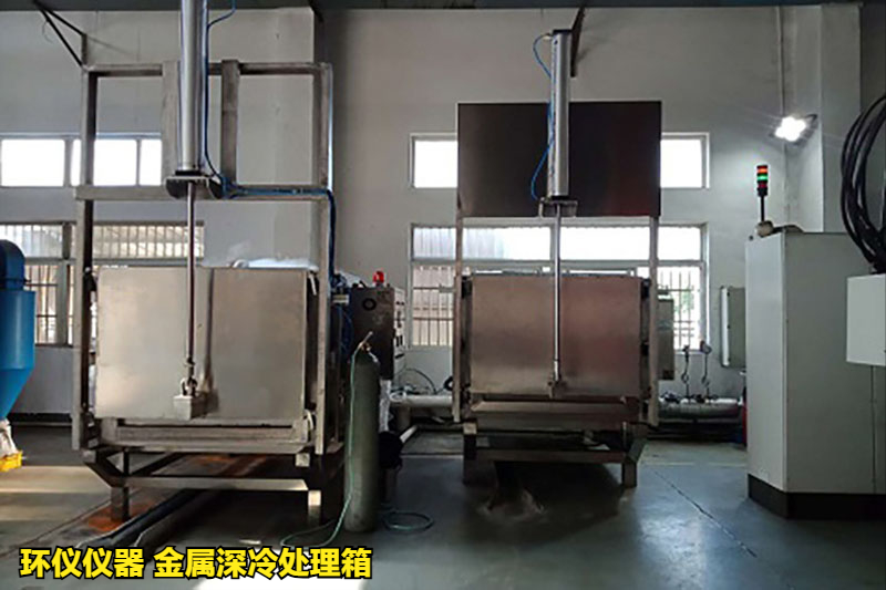 金属深冷处理箱对6061铝合金的试验研究(图1) 金属深冷处理箱对6061铝合金的试验研究(图1)