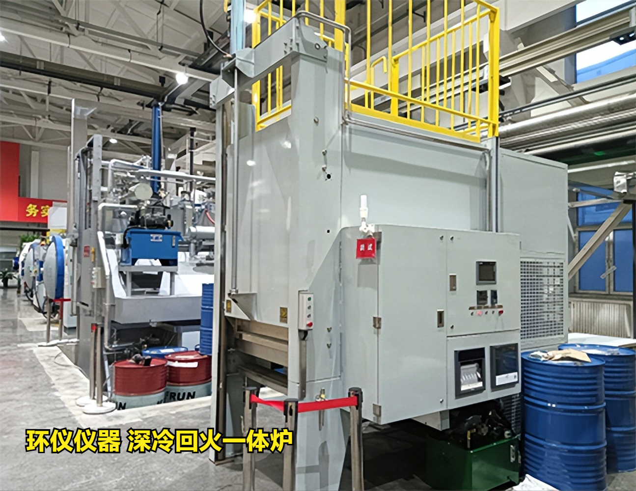 深冷回火一体炉(图4) 深冷回火一体炉(图4)