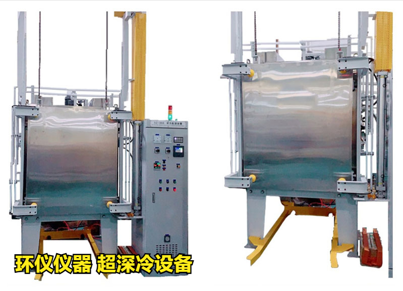 超深冷设备对金属处理后的性能研究(图1) 超深冷设备对金属处理后的性能研究(图1)