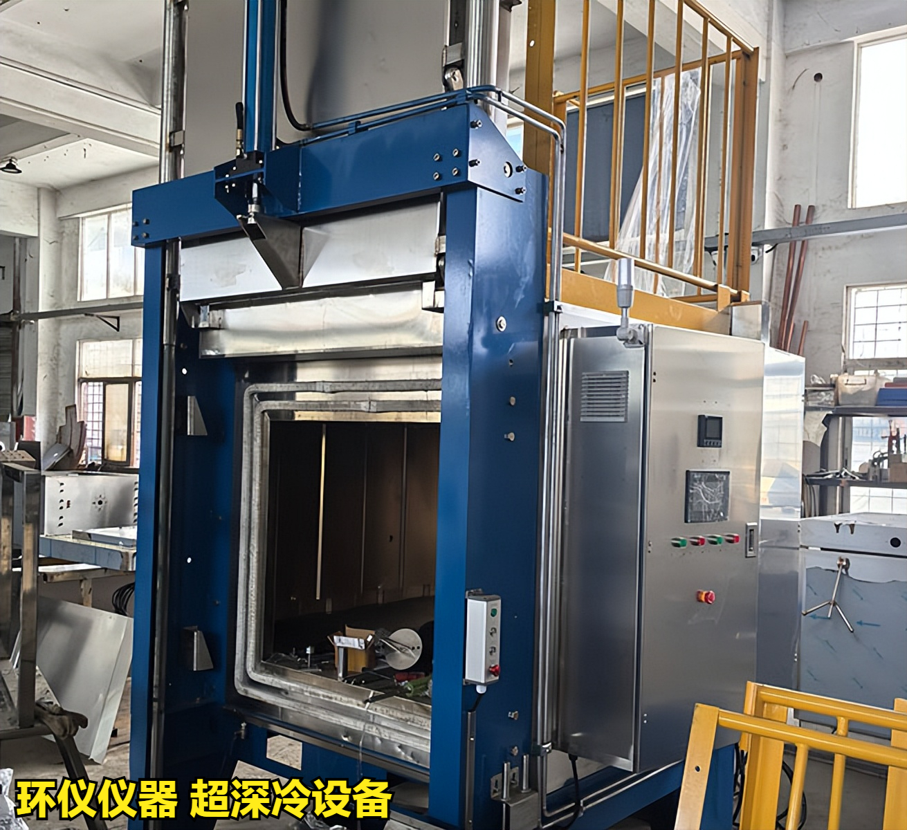 超深冷设备对金属处理后的性能研究(图2) 超深冷设备对金属处理后的性能研究(图2)