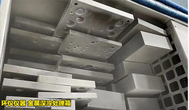金属深冷处理箱对硬质合金的处理工艺(图3) 金属深冷处理箱对硬质合金的处理工艺(图3)