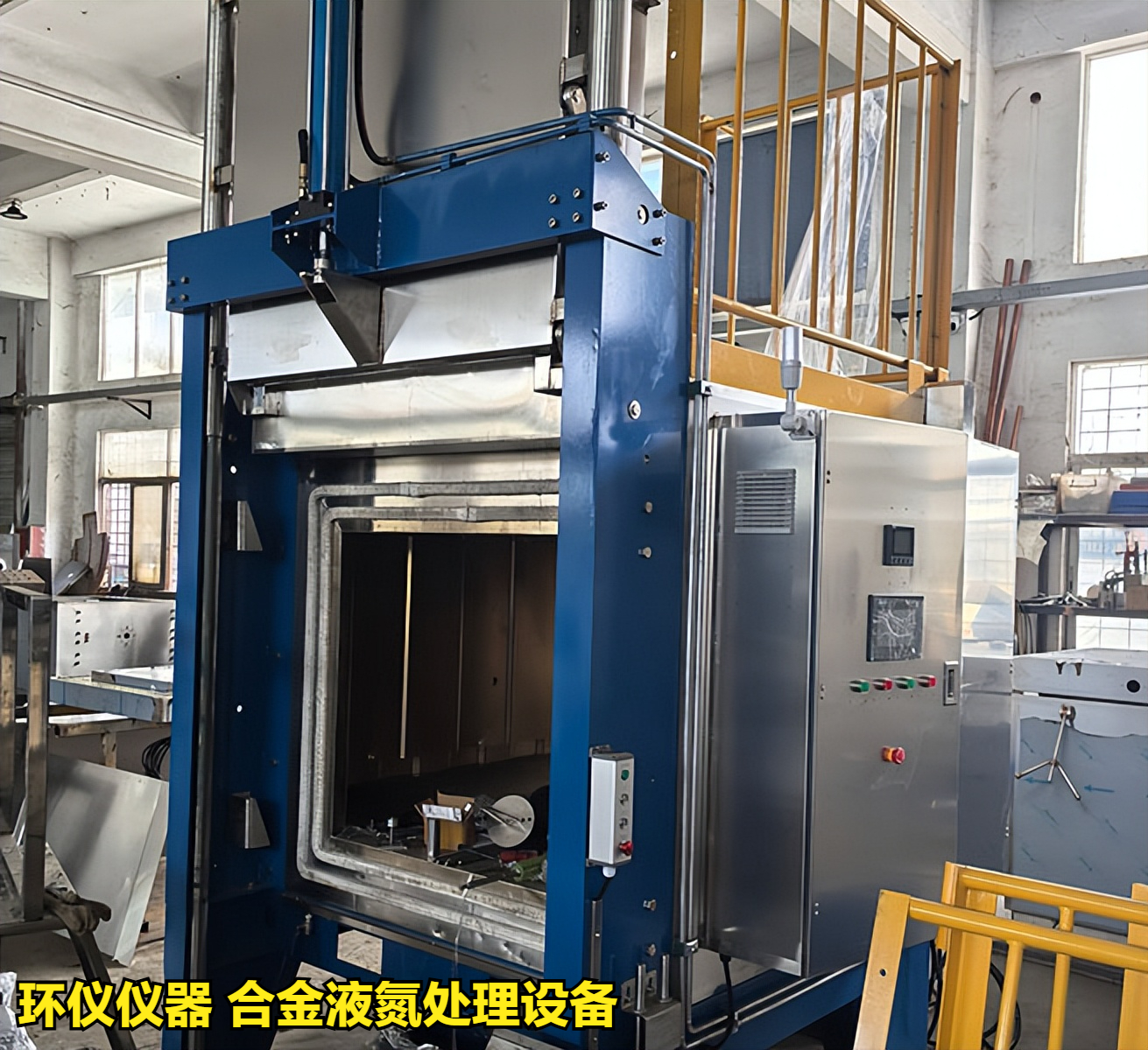 合金液氮处理设备对钛合金的深冷处理研究(图1) 合金液氮处理设备对钛合金的深冷处理研究(图1)