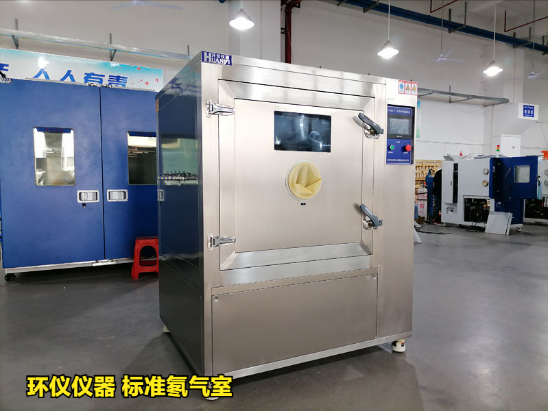 标准氡气室(图1) 标准氡气室(图1)