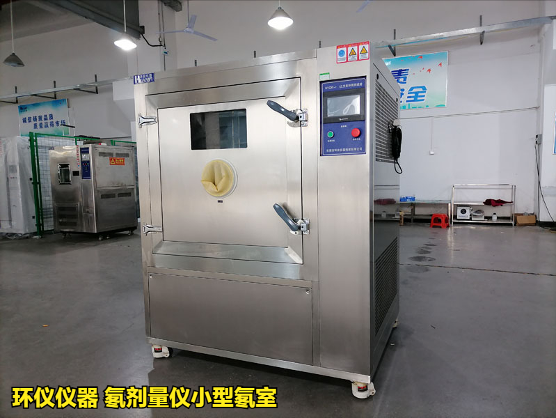 氡剂量仪小型氡室的相关试验内容(图1) 氡剂量仪小型氡室的相关试验内容(图1)