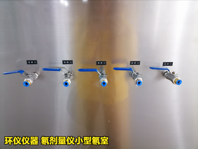 氡剂量仪小型氡室的相关试验内容(图2) 氡剂量仪小型氡室的相关试验内容(图2)