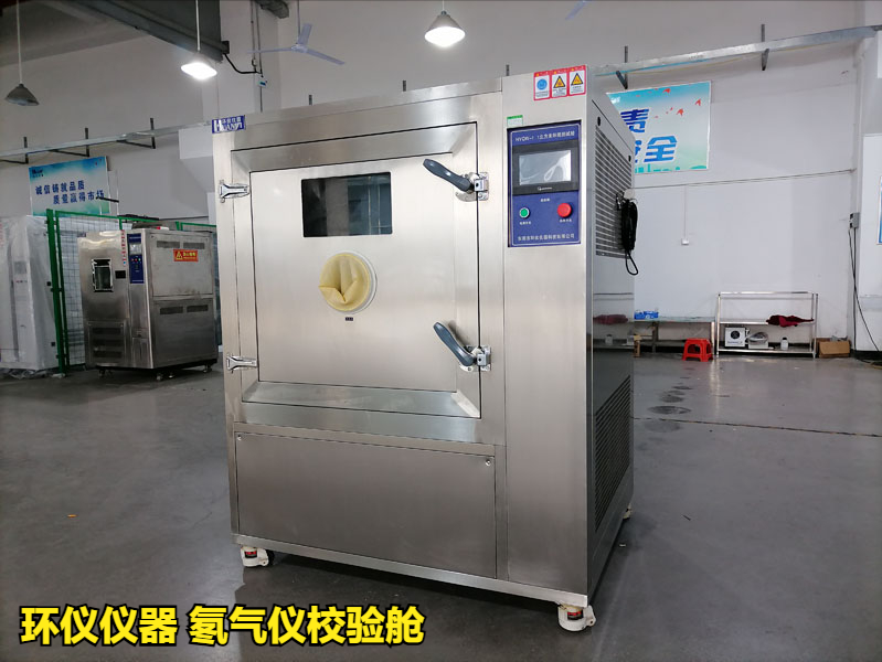 氡气仪校验舱的设计(图1) 氡气仪校验舱的设计(图1)