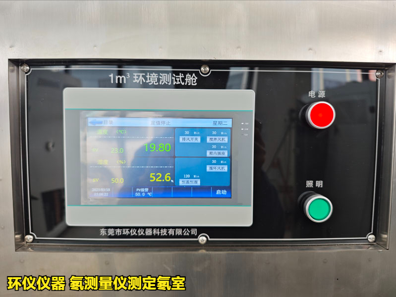 氡测量仪测定氡室的标定方法(图2) 氡测量仪测定氡室的标定方法(图2)