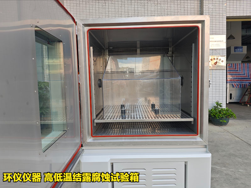 高低温结露腐蚀试验箱的技术方案(图2)