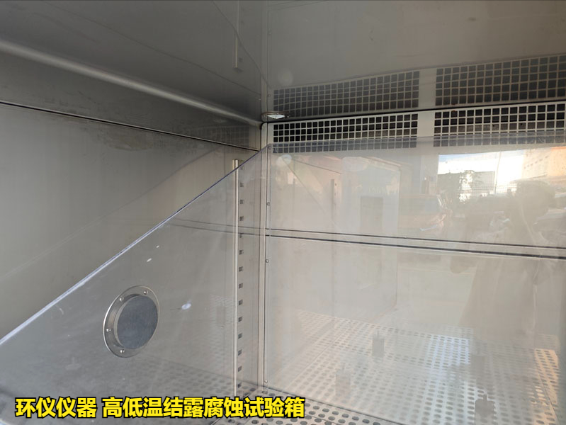 高低温结露腐蚀试验箱的技术方案(图3)