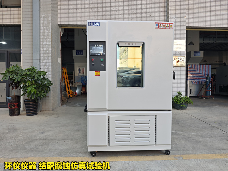 结露腐蚀仿真试验机对汽车控制器的城市模拟凝露试验(图3)