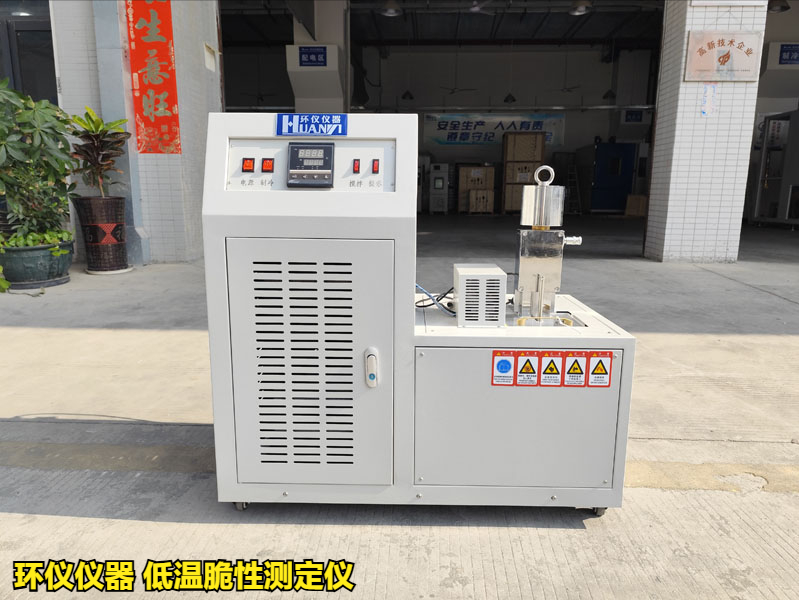 低温脆性测定仪的使用方法(图1)