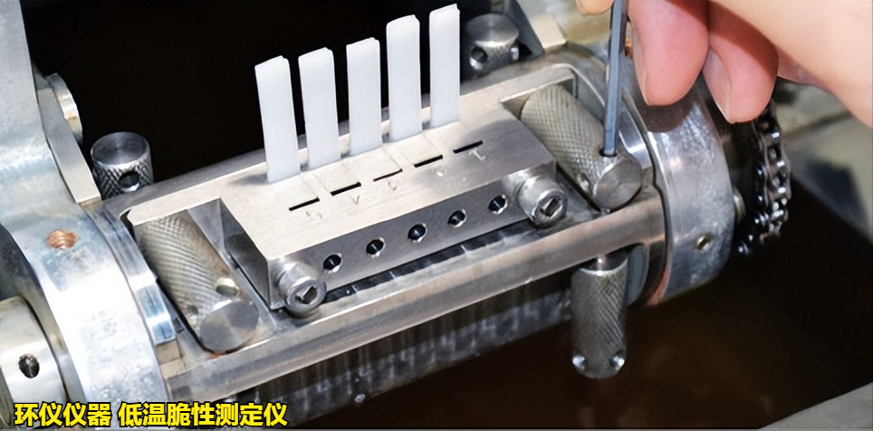 低温脆性测定仪的使用方法(图5)