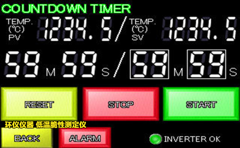 低温脆性测定仪的使用方法(图7)