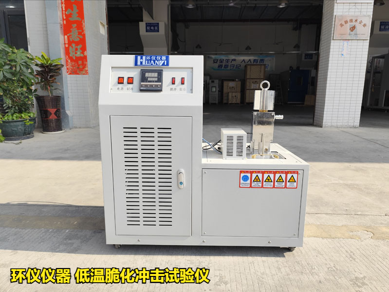 低温脆化冲击试验仪对拖拉机用橡胶油封成品的脆性温度研究(图1)