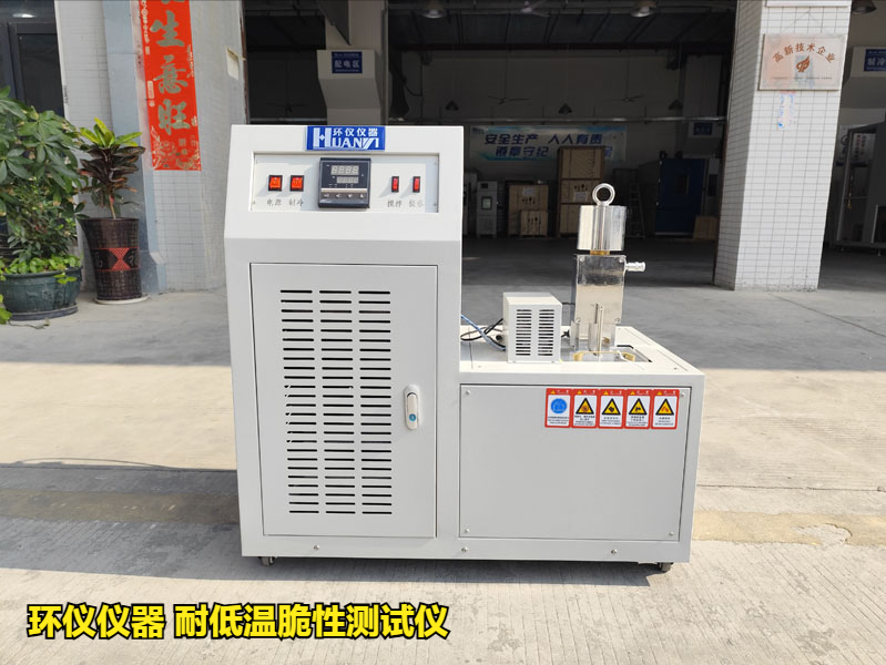 耐低温脆性测试仪对缓冲橡胶的低温脆化试验(图1)