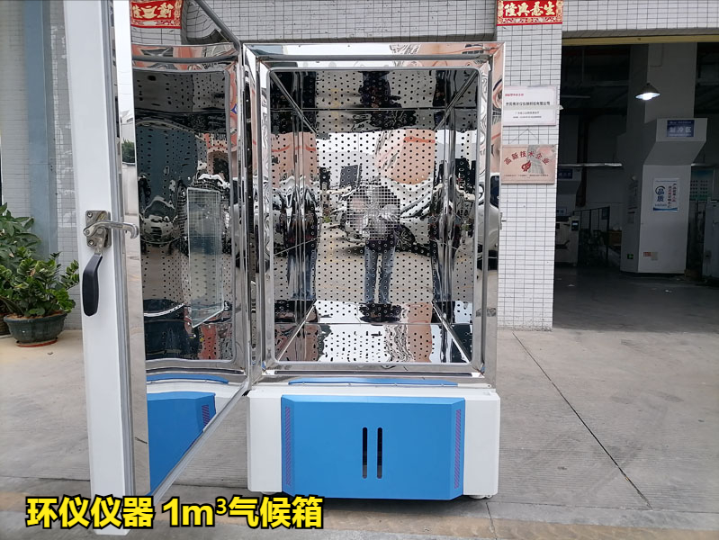 gb 18580-2025甲醛释放限量测试解读(图2) gb 18580-2025甲醛释放限量测试解读(图2)