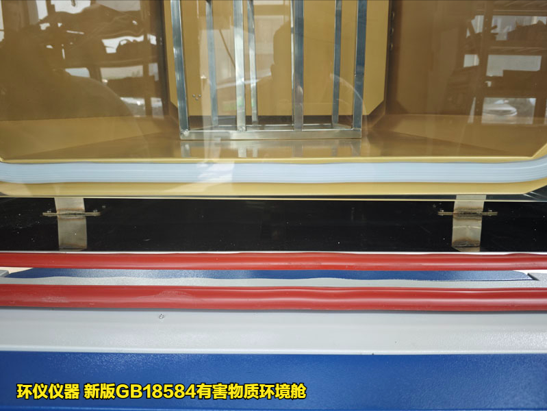 新版gb18584有害物质环境舱整体设计(图5) 新版gb18584有害物质环境舱整体设计(图5)
