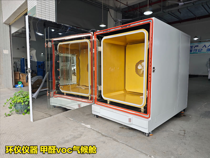 甲醛voc气候舱保证gb 18584-2024标准的测试顺利进行(图1) 甲醛voc气候舱保证gb 18584-2024标准的测试顺利进行(图1)