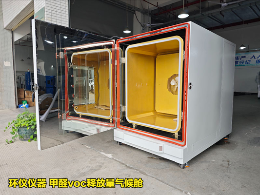 gb 18584-2024有害物质试验的变化(图1) gb 18584-2024有害物质试验的变化(图1)