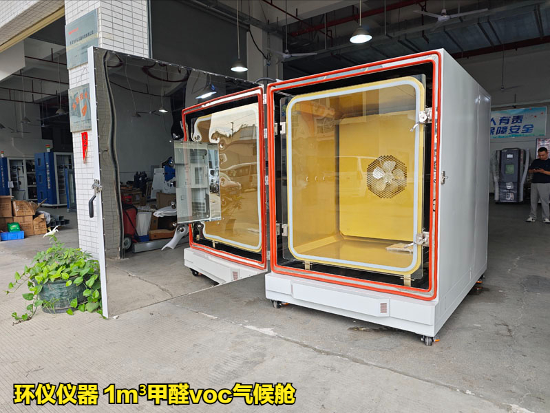 家具中有害物质限量要求(图2) 家具中有害物质限量要求(图2)