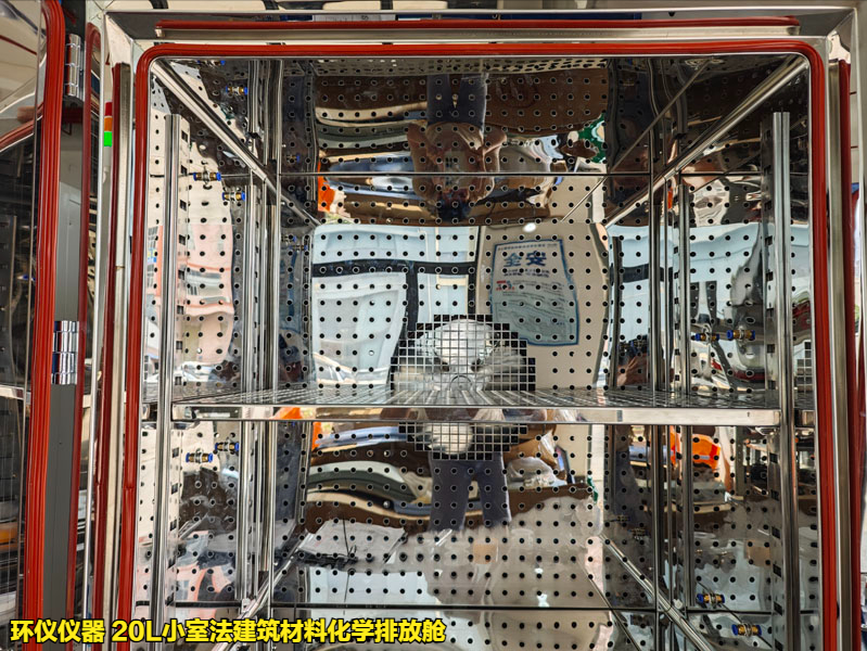 20l小室法建筑材料化学排放舱(图4) 20l小室法建筑材料化学排放舱(图4)
