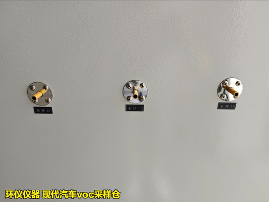 现代汽车voc采样仓(图3)