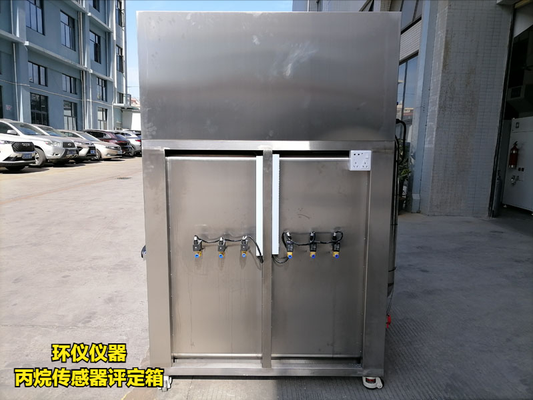 丙烷传感器评定箱(图3) 丙烷传感器评定箱(图3)