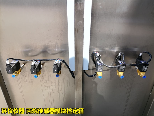 丙烷传感器模块检定箱的4个标定影响因素(图2) 丙烷传感器模块检定箱的4个标定影响因素(图2)