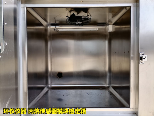 丙烷传感器模块检定箱的4个标定影响因素(图3) 丙烷传感器模块检定箱的4个标定影响因素(图3)