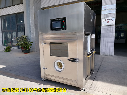 c3h8气体传感器标定仓的技术要求(图1) c3h8气体传感器标定仓的技术要求(图1)