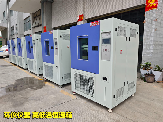 高低温恒温箱对产品的失效分析(图1) 高低温恒温箱对产品的失效分析(图1)