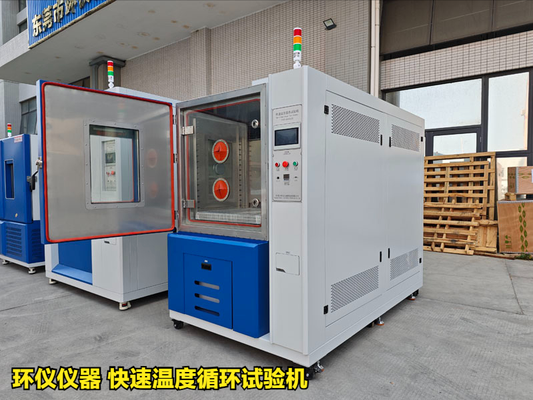速温度循环试验机可以模拟哪些使用环境(图1) 速温度循环试验机可以模拟哪些使用环境(图1)