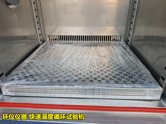 速温度循环试验机可以模拟哪些使用环境(图2) 速温度循环试验机可以模拟哪些使用环境(图2)