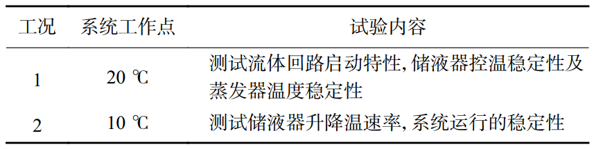 qq20260226-112124.jpg
