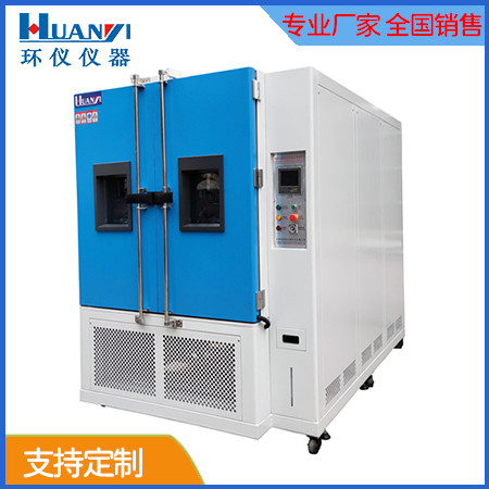 恒温恒湿试验箱国外进口（进口恒温恒湿箱品牌）