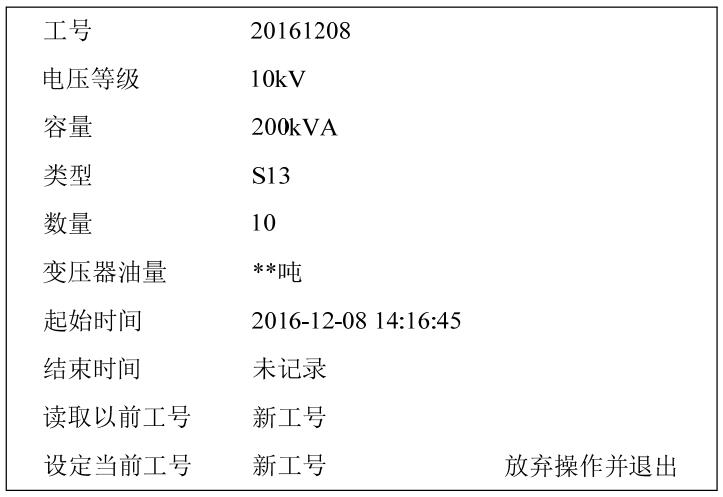 搜狗高速浏览器截图20260612113651.jpg 搜狗高速浏览器截图20260612113651.jpg