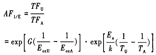 equation_hbdldxxb202305008_3_0_crop.png