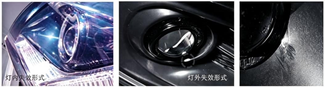 gb/t10485车辆照明和信号装置阳光聚焦试验箱的试验解读(图5) 搜狗高速浏览器截图20260817110925.jpg