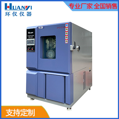 《gb/t 2361-1992 防锈油脂湿热试验法》标准(图1)